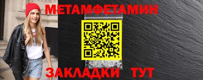 гидра Краснознаменск