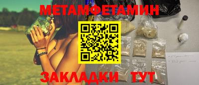 гидра Краснознаменск