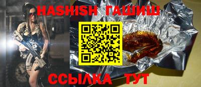 гидра Краснознаменск