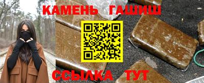 амф Краснокаменск