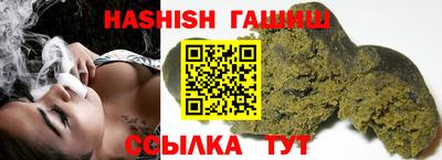 гидра Краснознаменск
