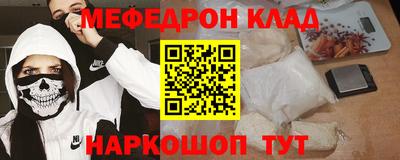 амф Краснокаменск