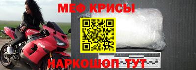 MESCALINE Краснодар