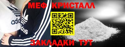 MESCALINE Краснодар