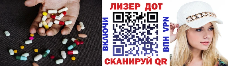 Лсд 25 экстази ecstasy  купить   Коммунар 