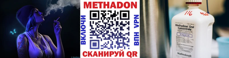 МЕГА зеркало  Коммунар  Метадон мёд 