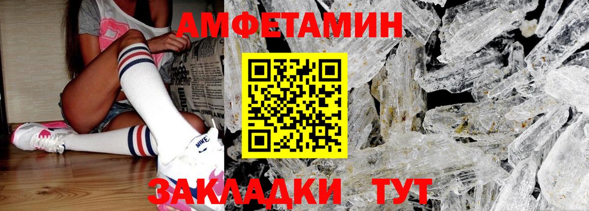 Коммунар  Метамфетамин витя  МЕТАМФЕТАМИН  Метамфетамин витя  Вход с VPN 