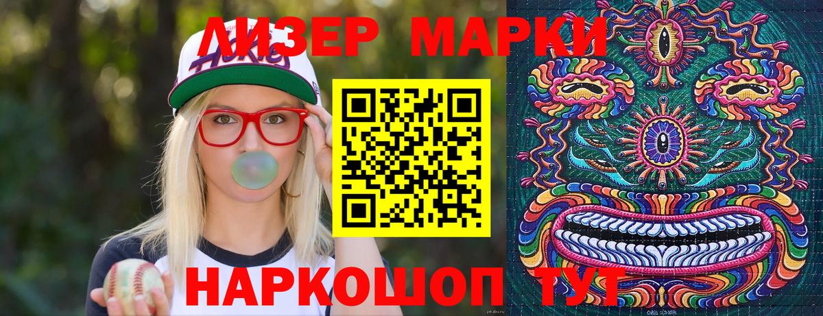 Наркотические марки 1,5мг  Наркотические марки 1,5мг  Вход с VPN  Коммунар 