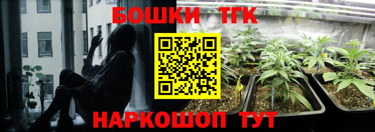 Коммунар  Шишки марихуана конопля  Вход с VPN  Бошки марихуана Ganja  Бошки Шишки ГИДРОПОН 